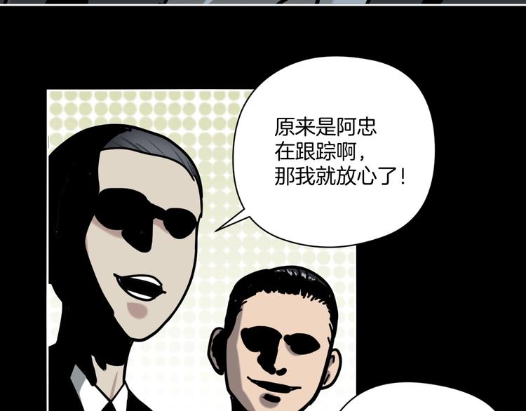 第16话 时间不多了！(1/2)-第17话