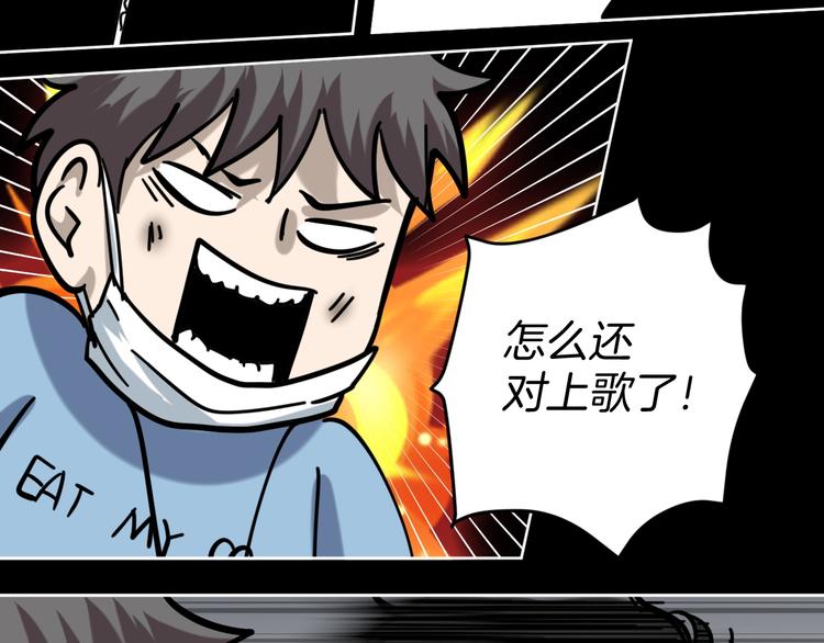 第16话 时间不多了！(1/2)-第17话