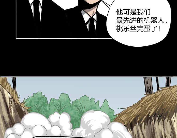 第16话 时间不多了！(1/2)-第17话