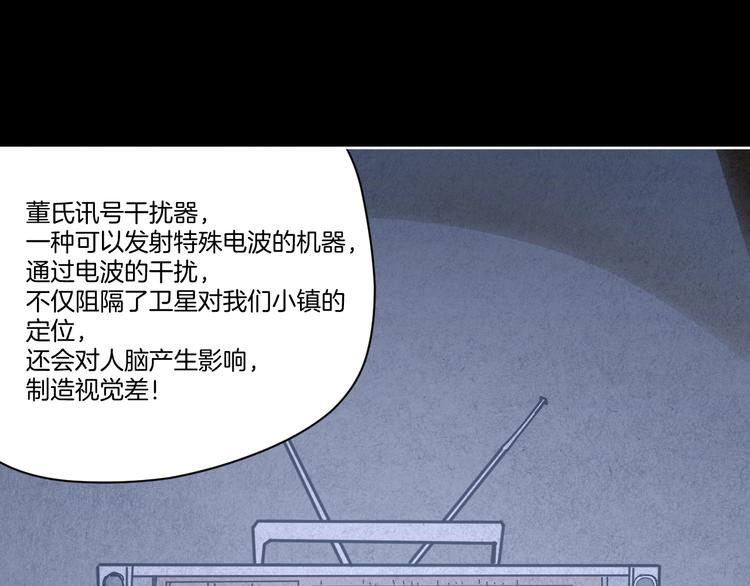 第18话 守护山神(1/3)-第19话