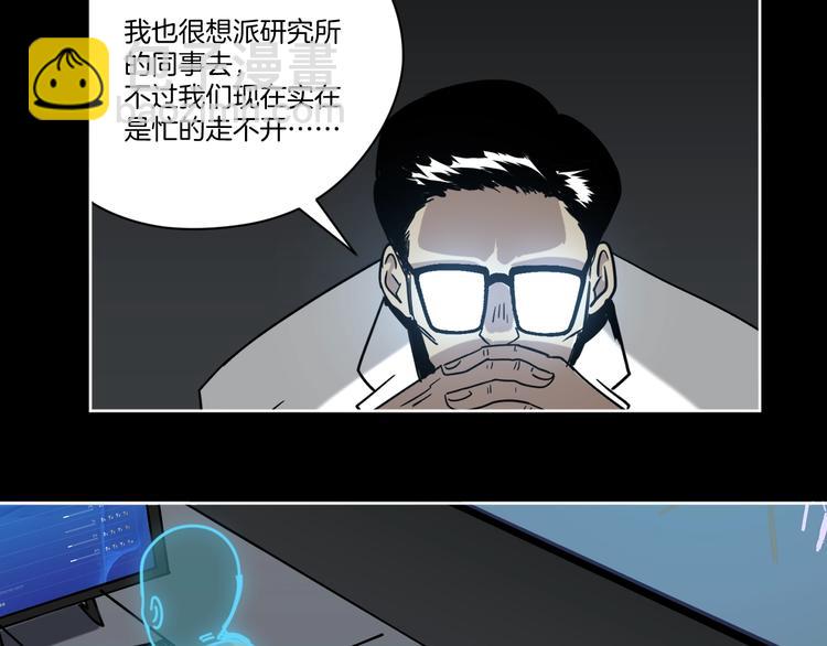 第18话 守护山神(1/3)-第19话