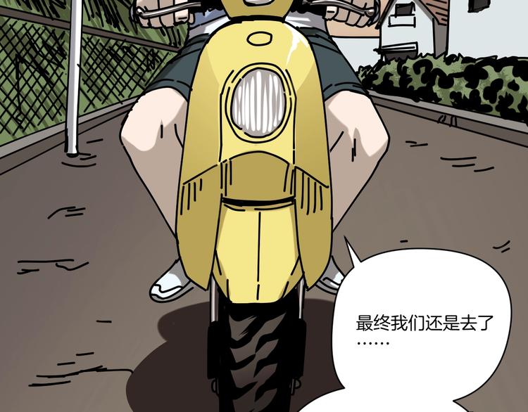 第18话 守护山神(1/3)-第19话