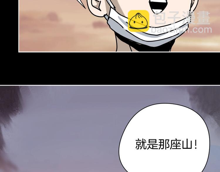 第18话 守护山神(1/3)-第19话