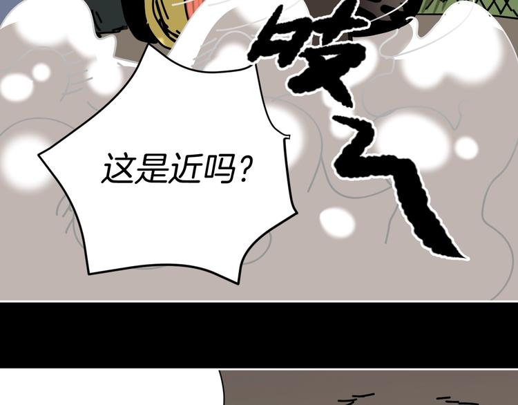 第18话 守护山神(1/3)-第19话