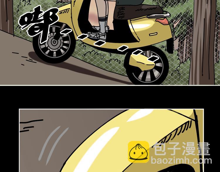 第18话 守护山神(1/3)-第19话