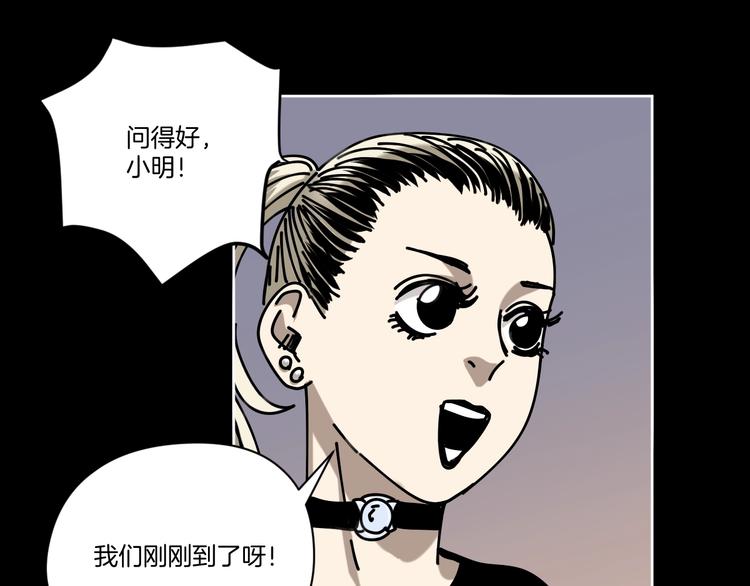 第18话 守护山神(1/3)-第19话