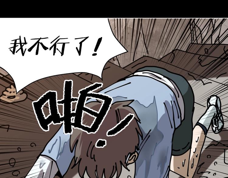 第18话 守护山神(1/3)-第19话