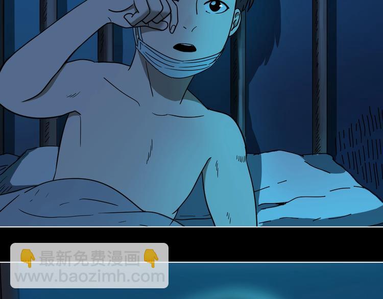 第2话 倒立说话保持清醒！(1/4)-第3话