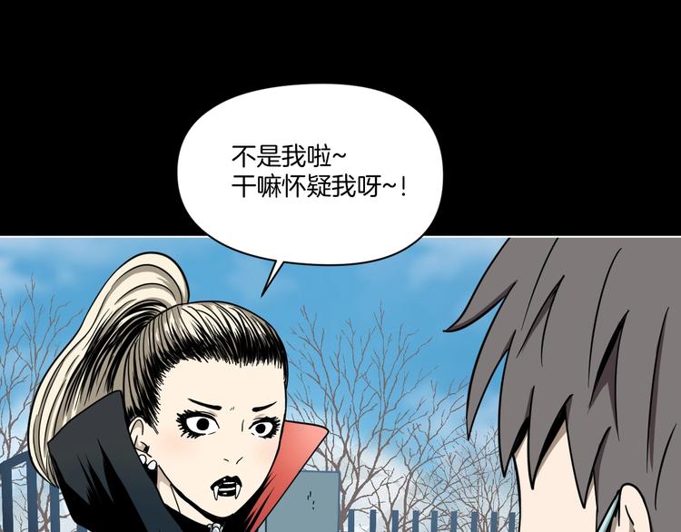 第2话 倒立说话保持清醒！(1/4)-第3话