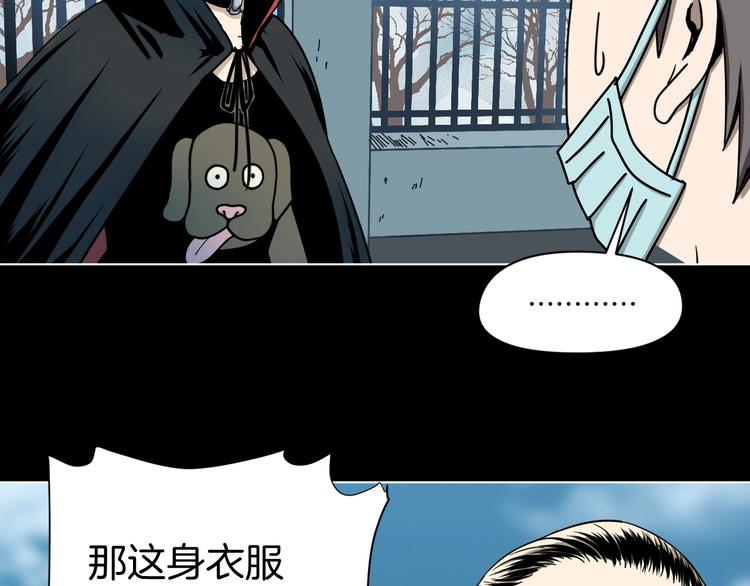 第2话 倒立说话保持清醒！(1/4)-第3话