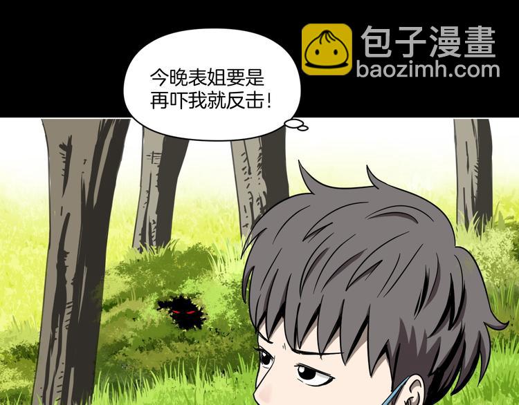 第2话 倒立说话保持清醒！(1/4)-第3话