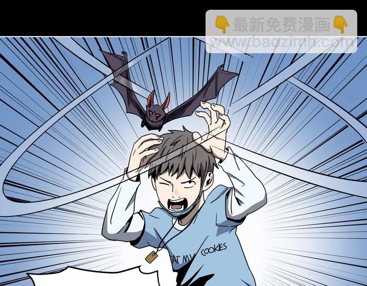 第2话 倒立说话保持清醒！(1/4)-第3话