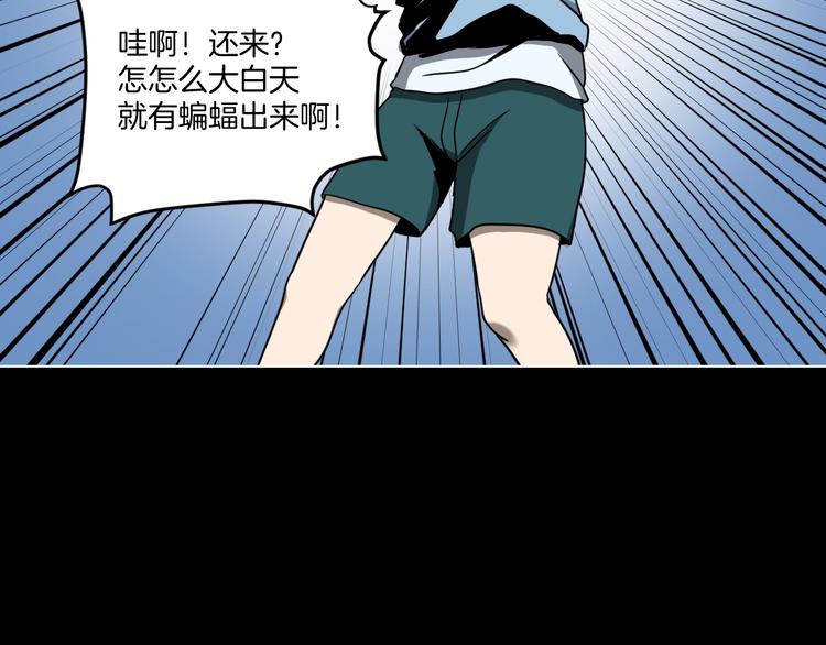 第2话 倒立说话保持清醒！(1/4)-第3话