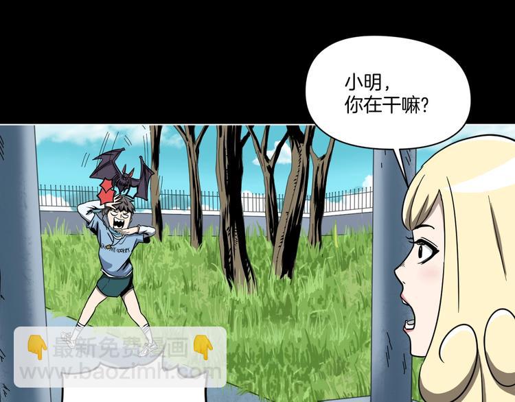 第2话 倒立说话保持清醒！(1/4)-第3话