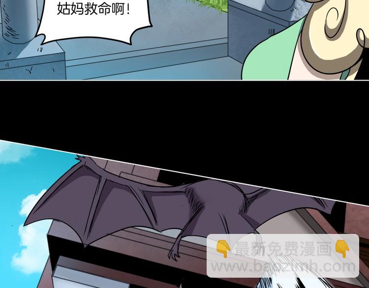 第2话 倒立说话保持清醒！(1/4)-第3话