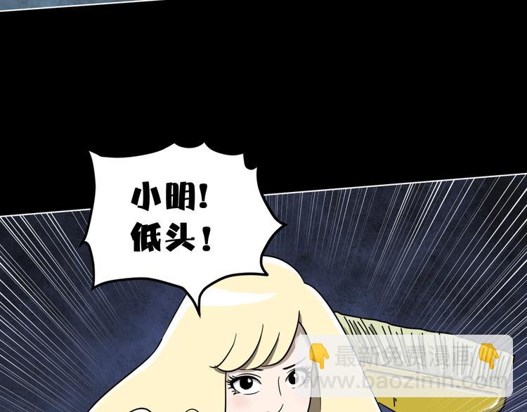 第2话 倒立说话保持清醒！(1/4)-第3话