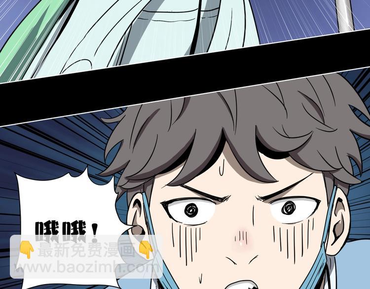 第2话 倒立说话保持清醒！(1/4)-第3话