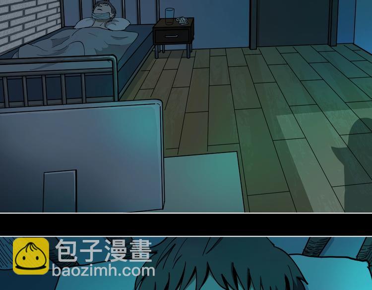 第2话 倒立说话保持清醒！(1/4)-第3话