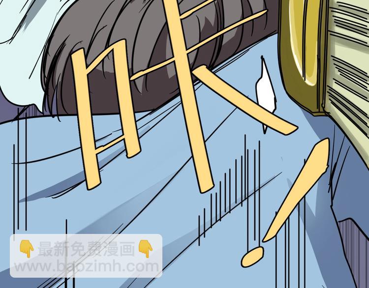 第2话 倒立说话保持清醒！(1/4)-第3话