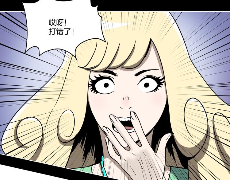 第2话 倒立说话保持清醒！(1/4)-第3话