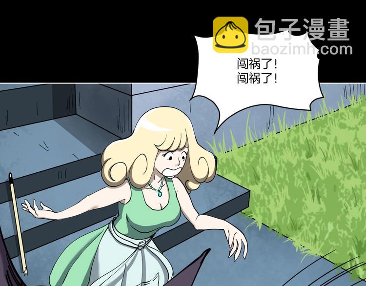 第2话 倒立说话保持清醒！(1/4)-第3话