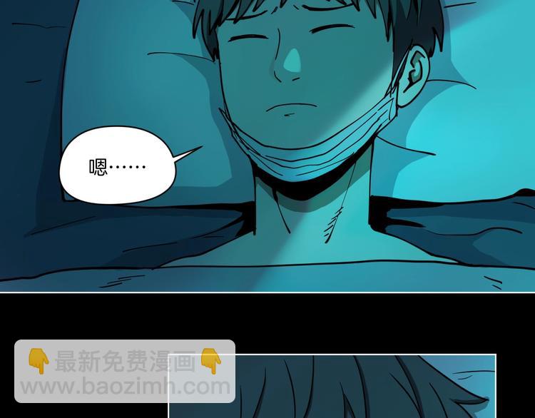 第2话 倒立说话保持清醒！(1/4)-第3话