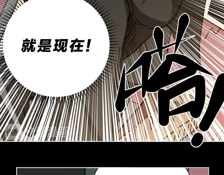 第20话 超能力！(1/3)-第21话