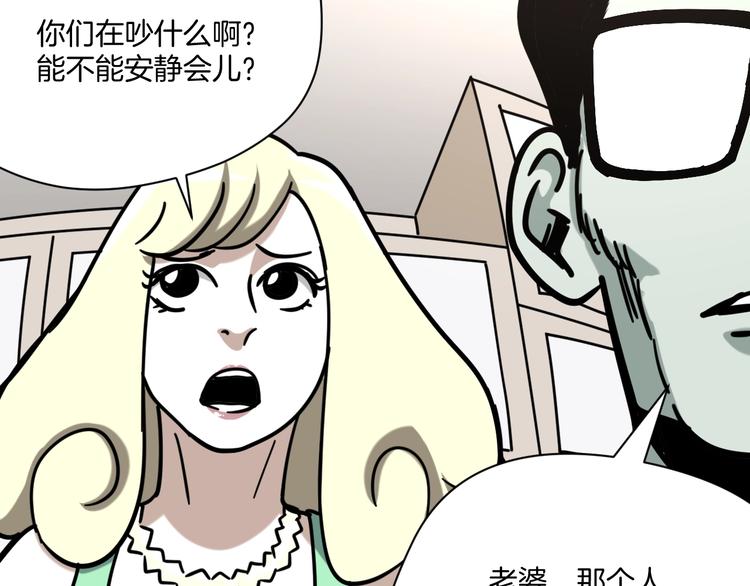 第20话 超能力！(1/3)-第21话