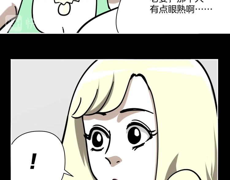 第20话 超能力！(1/3)-第21话