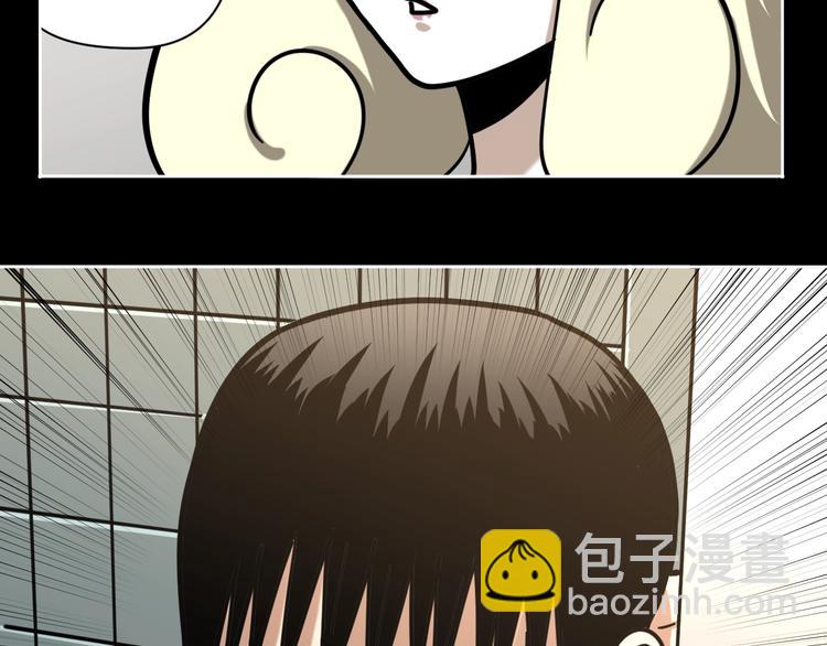 第20话 超能力！(1/3)-第21话