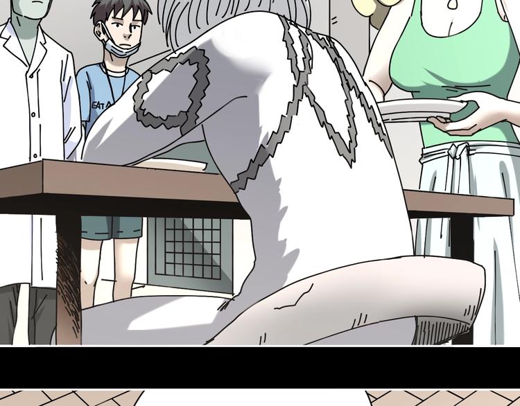 第20话 超能力！(1/3)-第21话