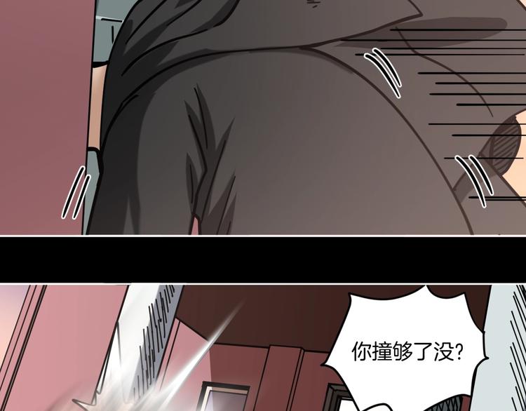 第20话 超能力！(1/3)-第21话