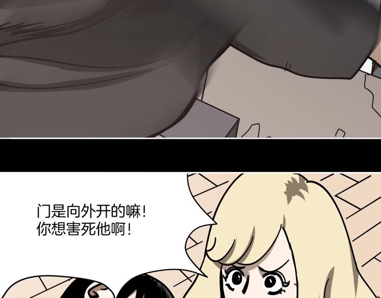 第20话 超能力！(1/3)-第21话