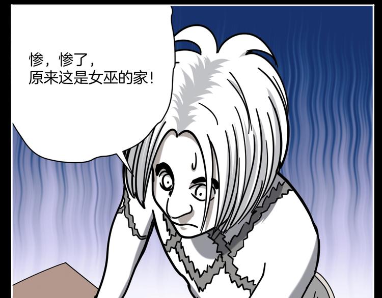 第20话 超能力！(1/3)-第21话