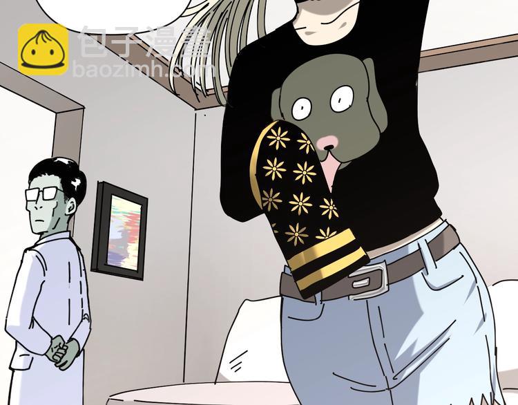 第20话 超能力！(1/3)-第21话