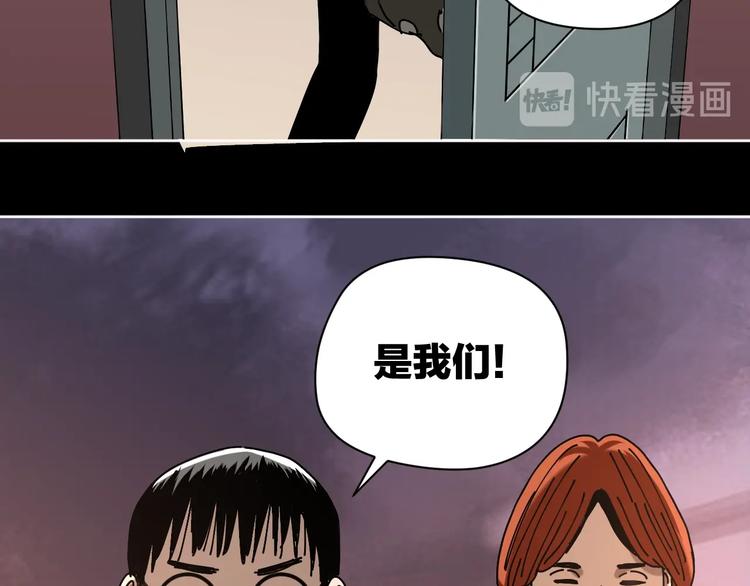 第20话 超能力！(1/3)-第21话