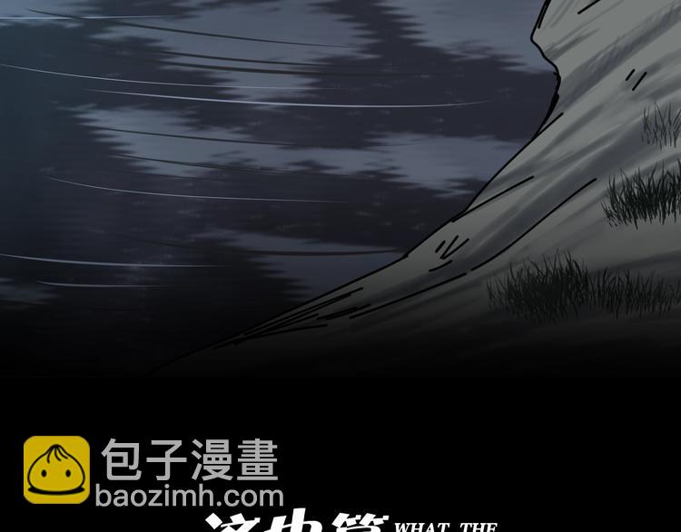 第22话 被迫交易(1/3)-第23话