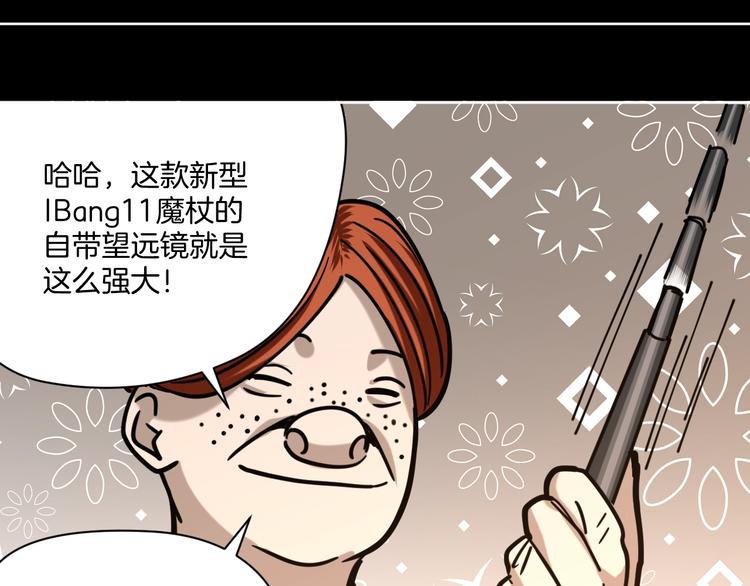 第22话 被迫交易(1/3)-第23话