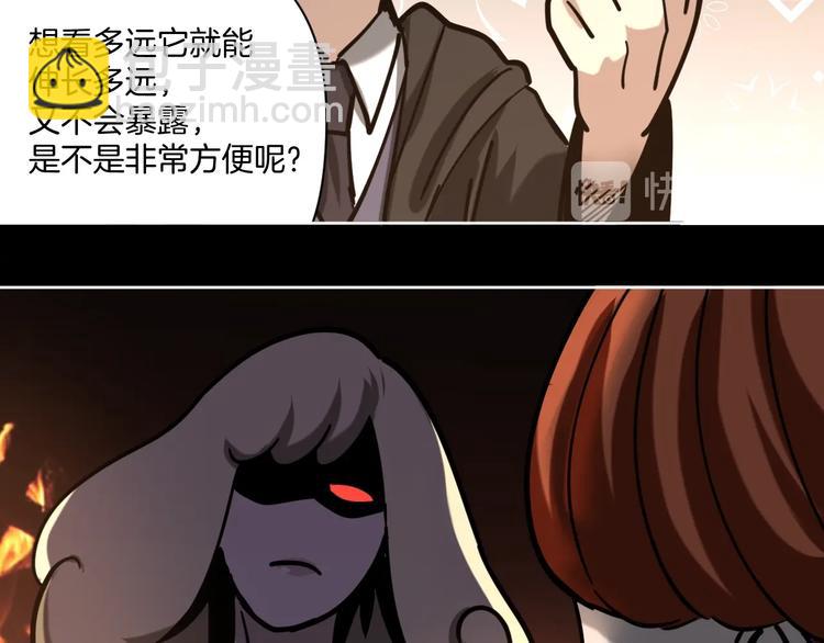 第22话 被迫交易(1/3)-第23话