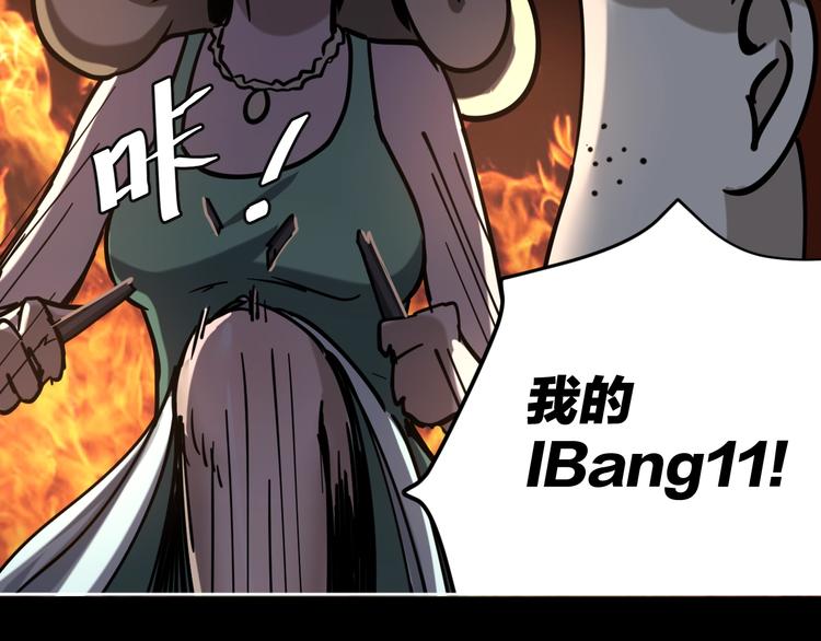 第22话 被迫交易(1/3)-第23话