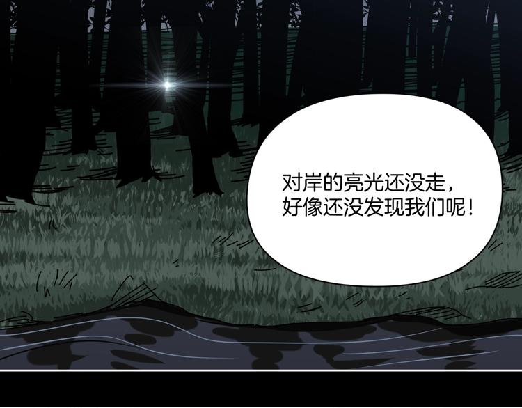 第22话 被迫交易(1/3)-第23话