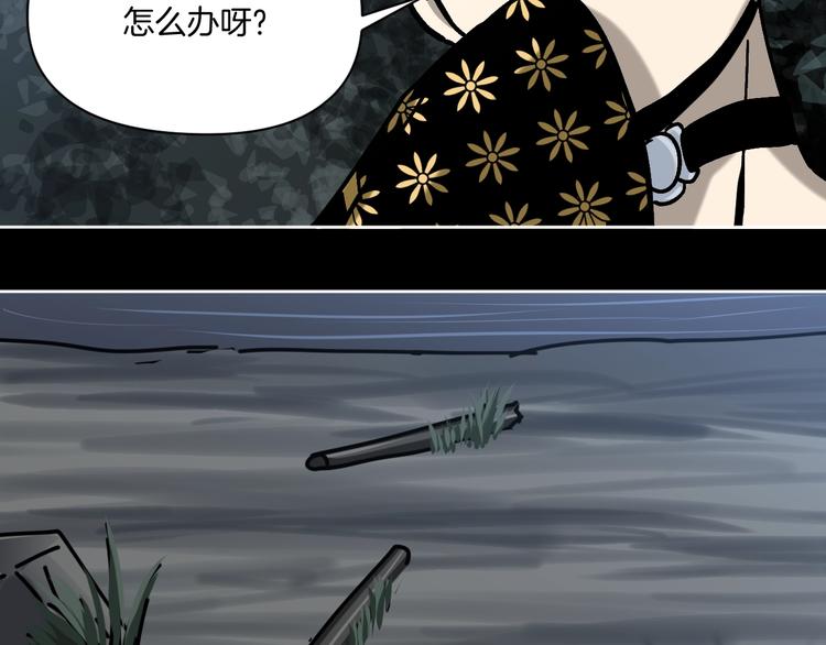 第22话 被迫交易(1/3)-第23话