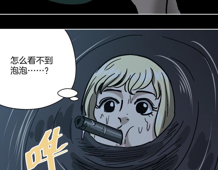 第22话 被迫交易(1/3)-第23话