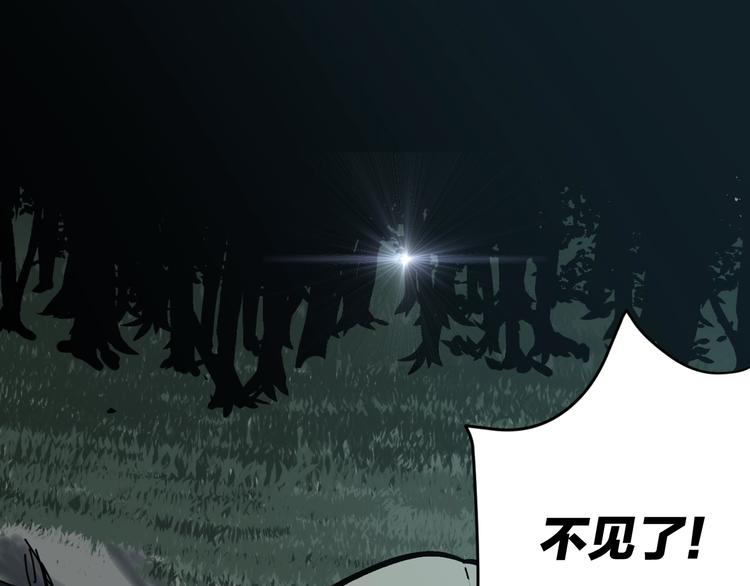 第22话 被迫交易(1/3)-第23话