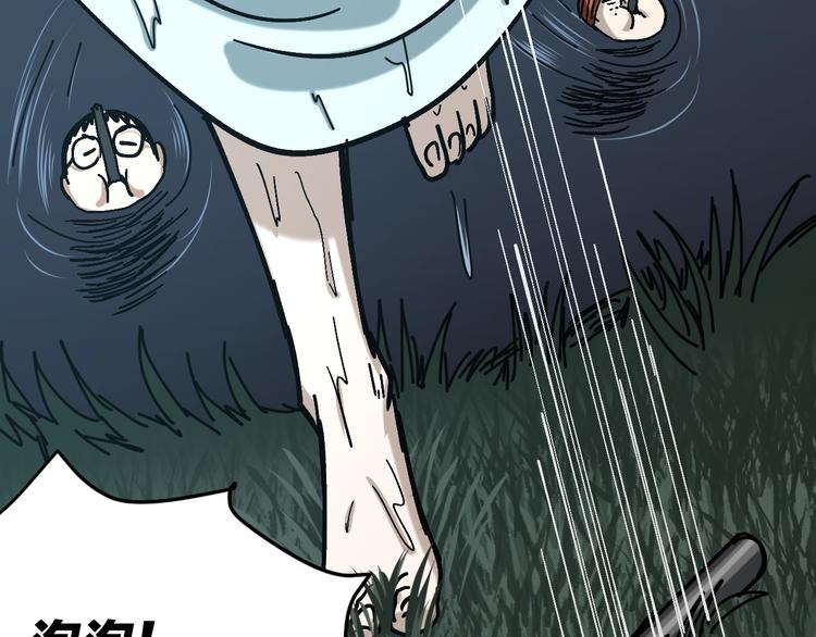 第22话 被迫交易(1/3)-第23话