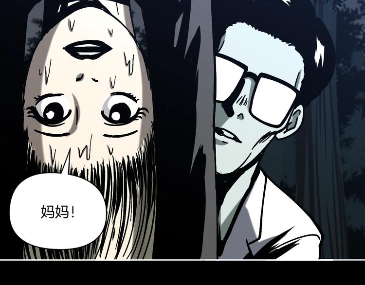 第22话 被迫交易(1/3)-第23话