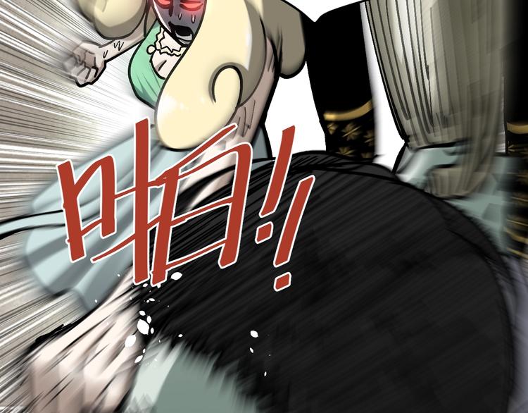 第22话 被迫交易(1/3)-第23话