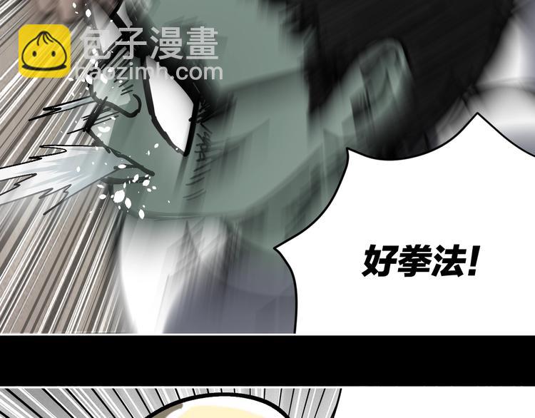 第22话 被迫交易(1/3)-第23话