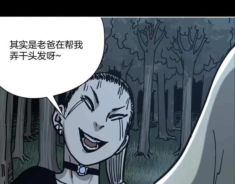 第22话 被迫交易(1/3)-第23话