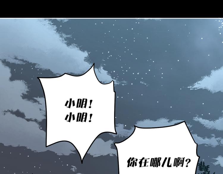 第24话 一杯酒(1/3)-第25话